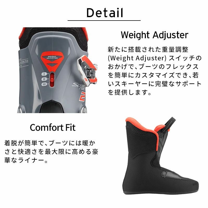 スキーセット　板80cmブーツ15cm 子供キッズ　atomic Nordica ATOMIC アトミック スキーブーツ キッズ ジュニア＜2026＞Hawx Kids 3