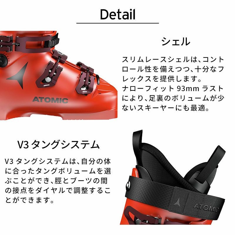 値下げ中　ATOMIC110cm キッズスキー板ストック付き　赤スキー靴 楽天市場】ATOMIC アトミック スキーブーツ ＜2025＞ REDSTER STI 110