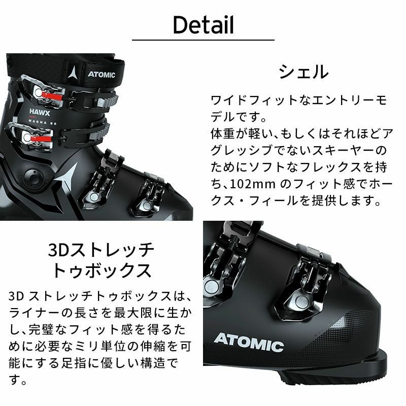 アトミック スキーブーツ WAY MAKER 80 26/26.5cm 美品】アトミック スキーブーツ WAY MAKER 80 26/26.5cm 【公式通販】