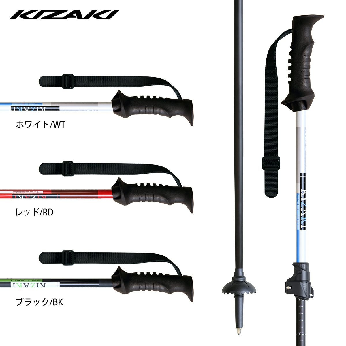 KIZAKI キザキ スキー ポール ストック＜2024＞プロシードTLグラス