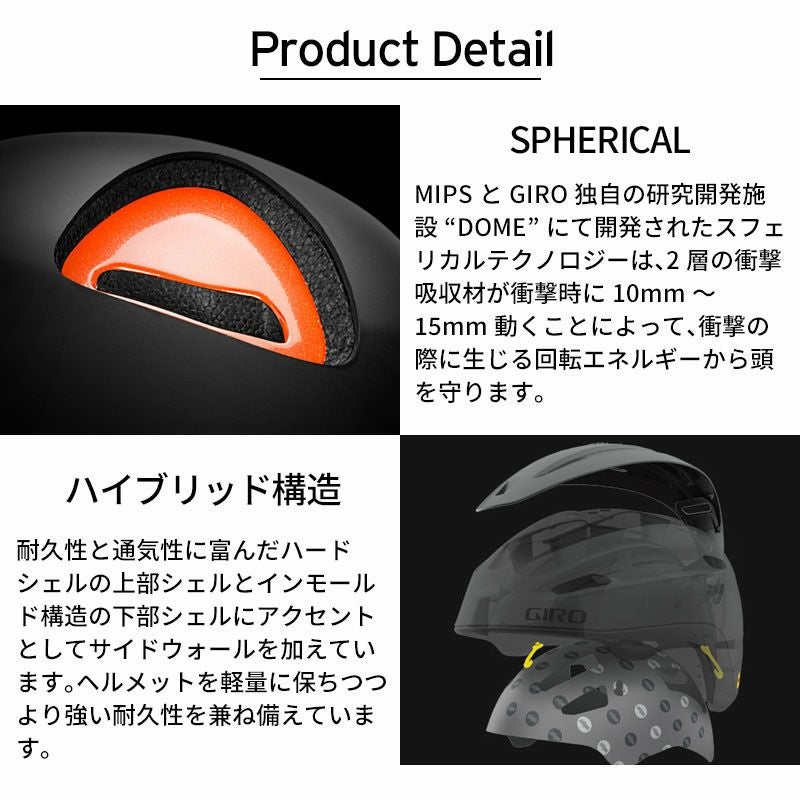 スキー ヘルメット メンズ レディース GIRO〔ジロ〕＜2025＞ORBIT