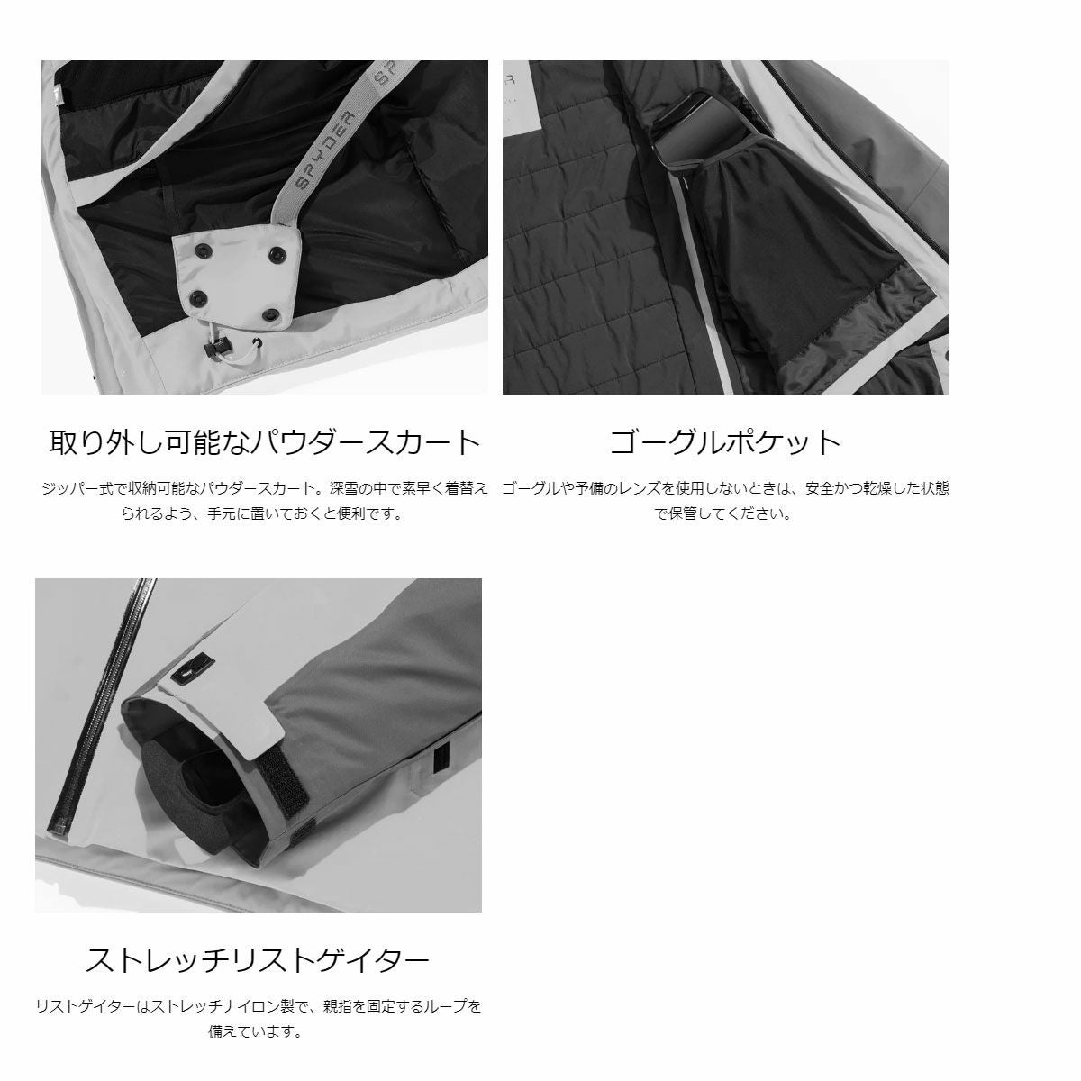 スキーウェア メンズ スキージャケット スキー ウェア レディース