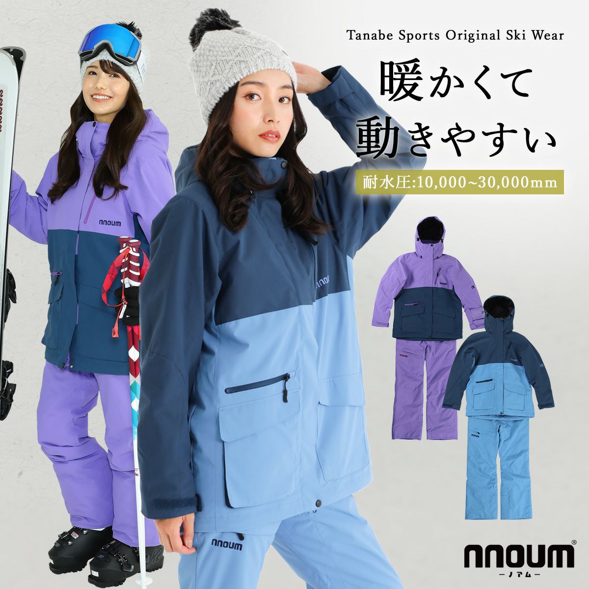 NN22FOT42W/ NN22FOB42W