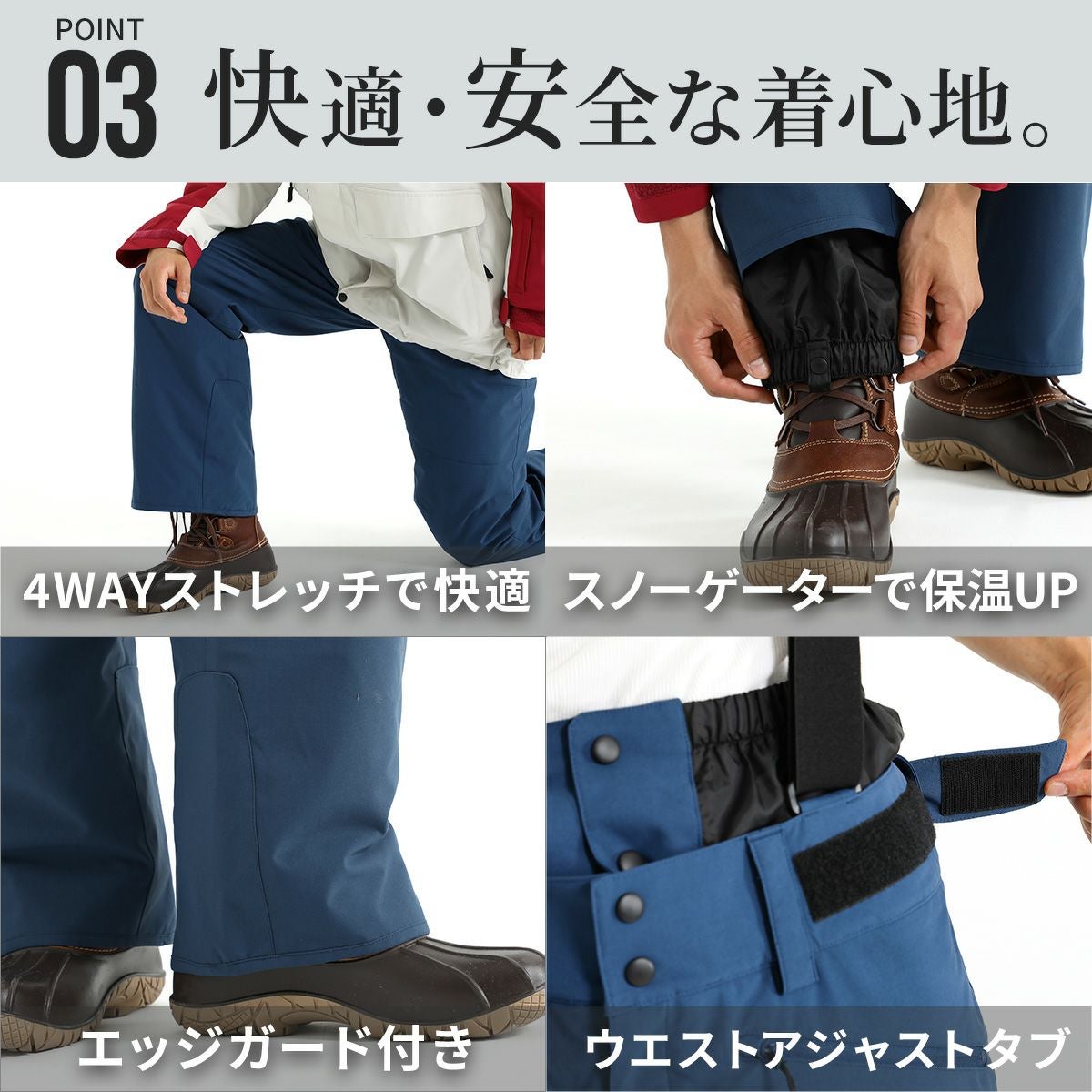 スノボウェア 下 M スキーウェア メンズ 上下セット ハイブランドと同工場で安心の品質 耐