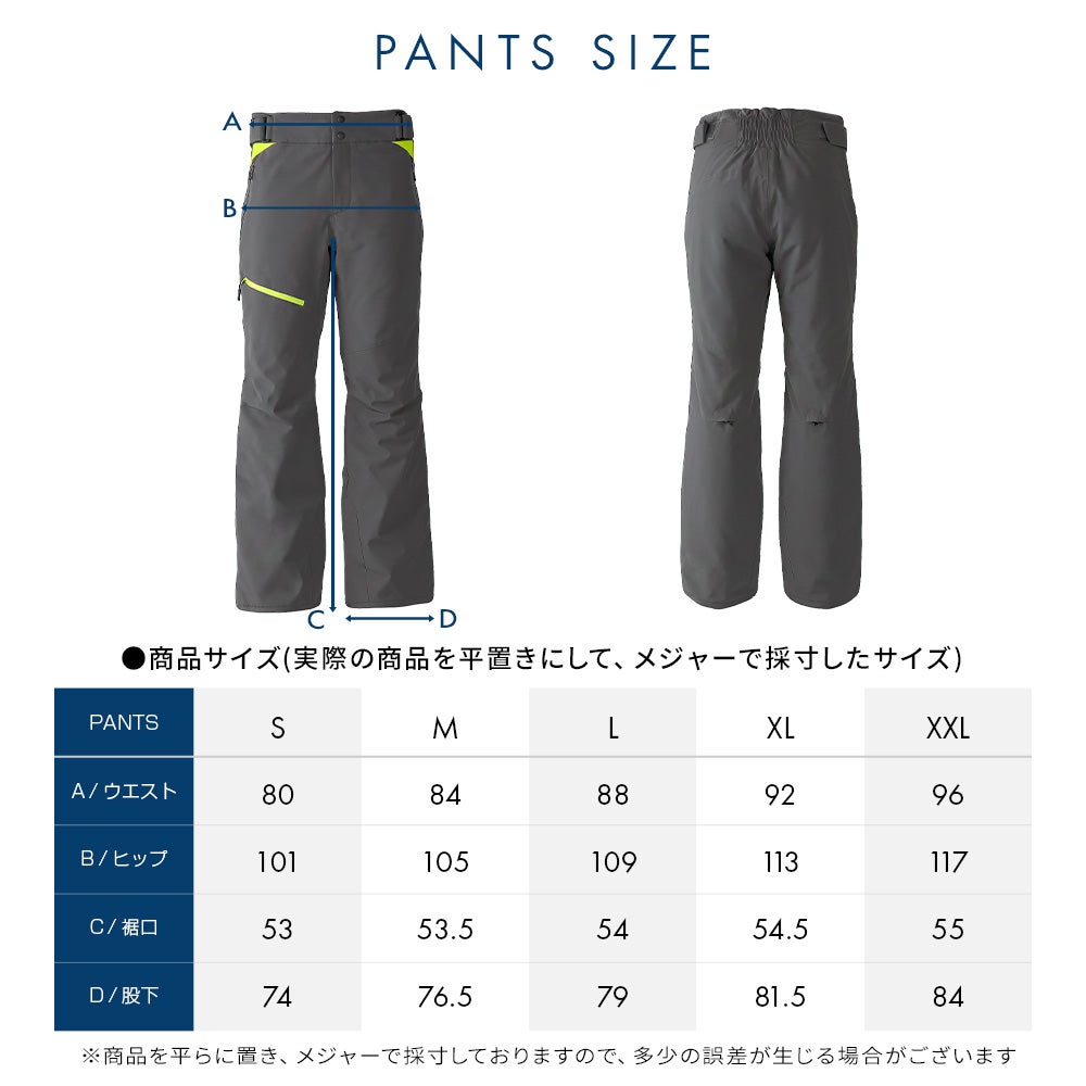 10月下旬入荷予定】スキーウェア メンズ 上下セット ハイブランドと同
