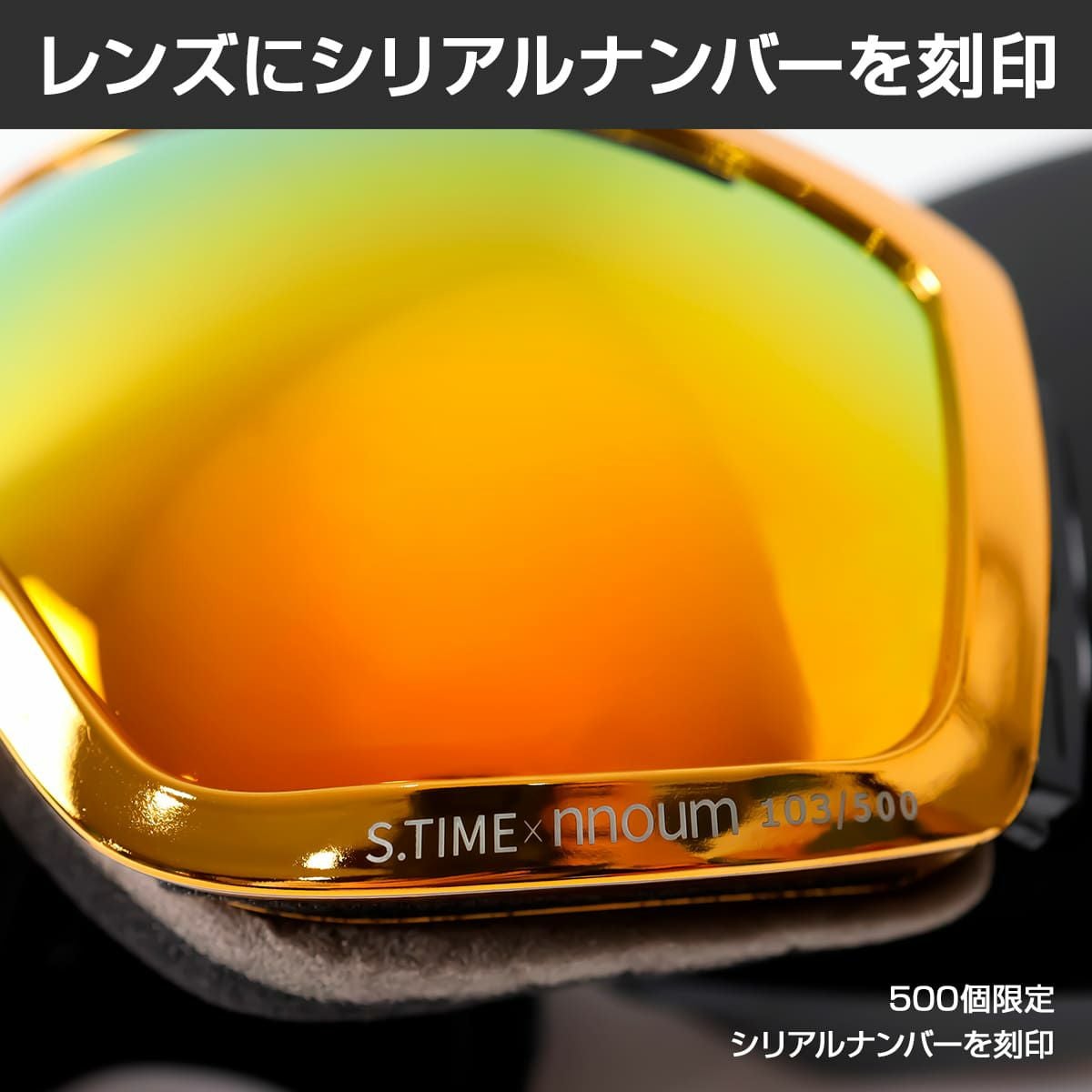 スキーゴーグル STIME×nnoum NNOUM ノアム NN22STIMEGL01 トーリック