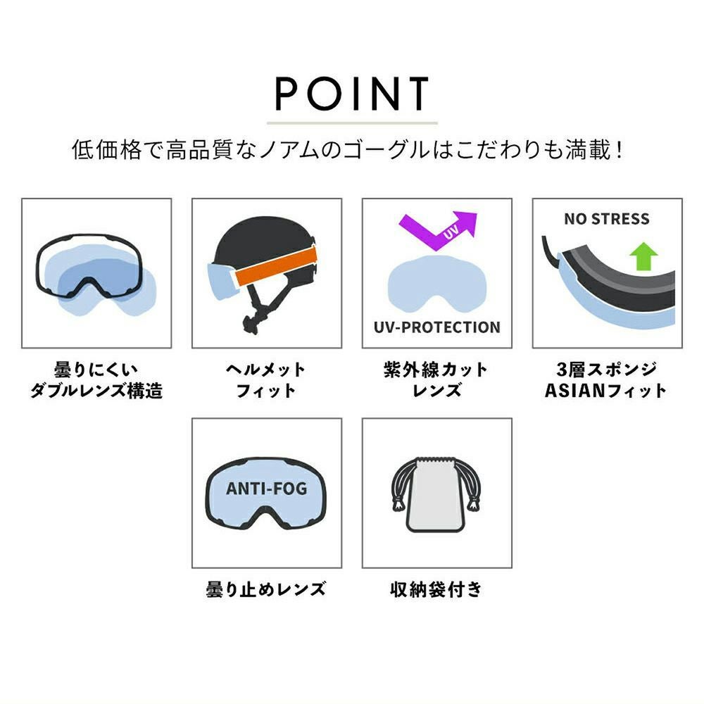スキーゴーグル スノーボード スノボー スノボ メンズ レディース