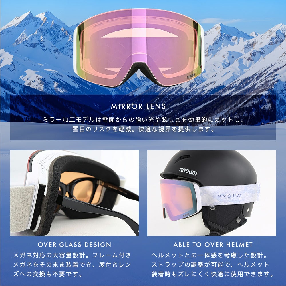 スキーゴーグル スノーボード スノボー スノボ メンズ レディース