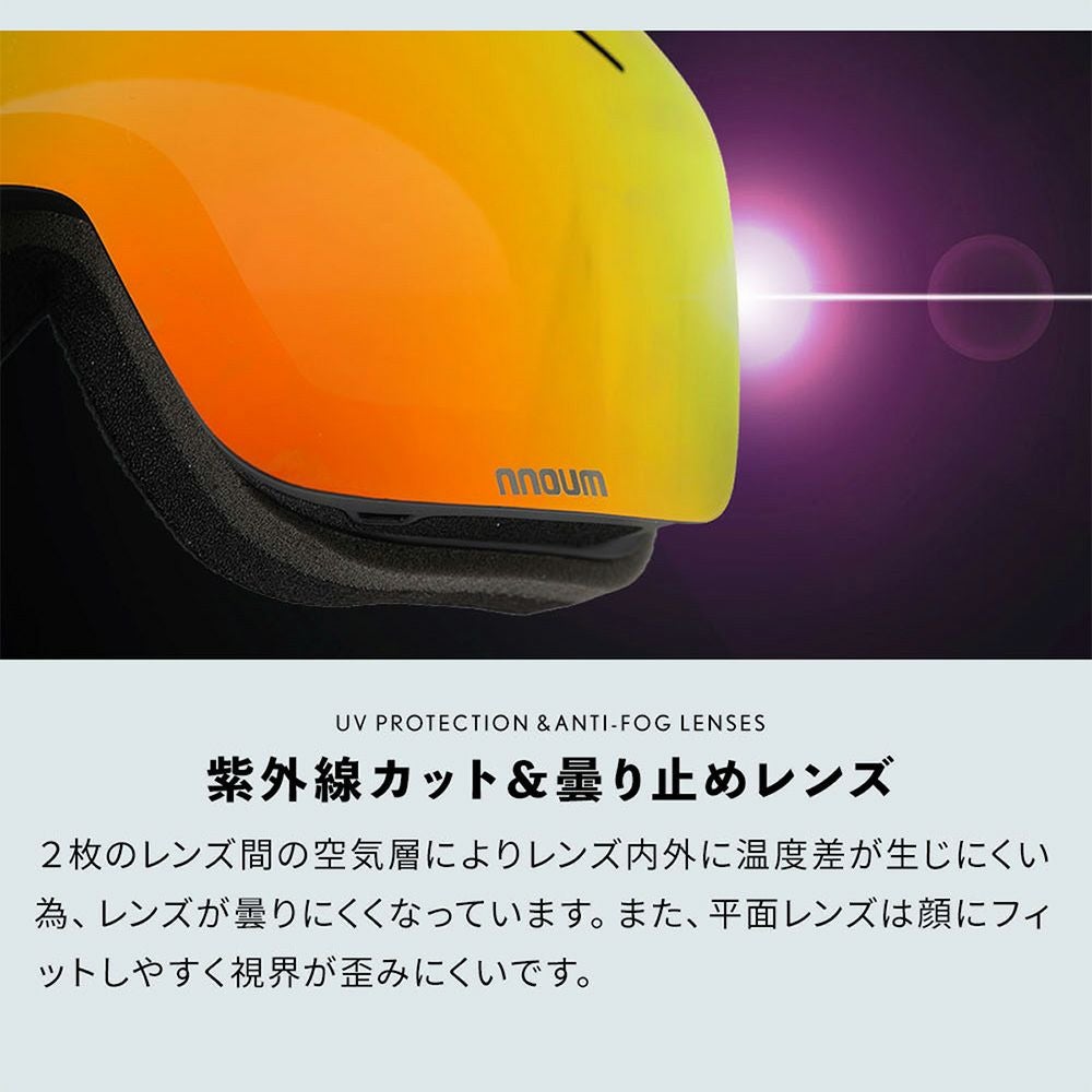 スキーゴーグル スノーボード スノボー スノボ メンズ レディース