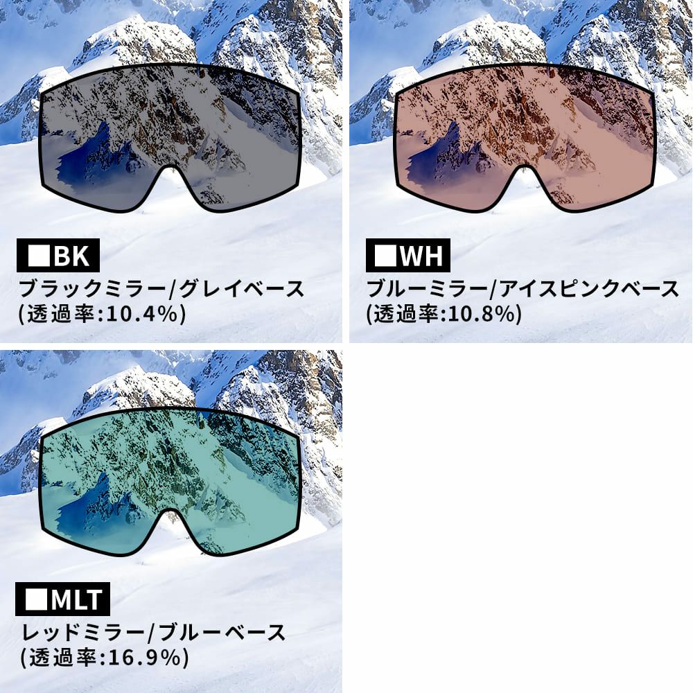 スキーゴーグル スノーボード スノボー スノボ メンズ レディース