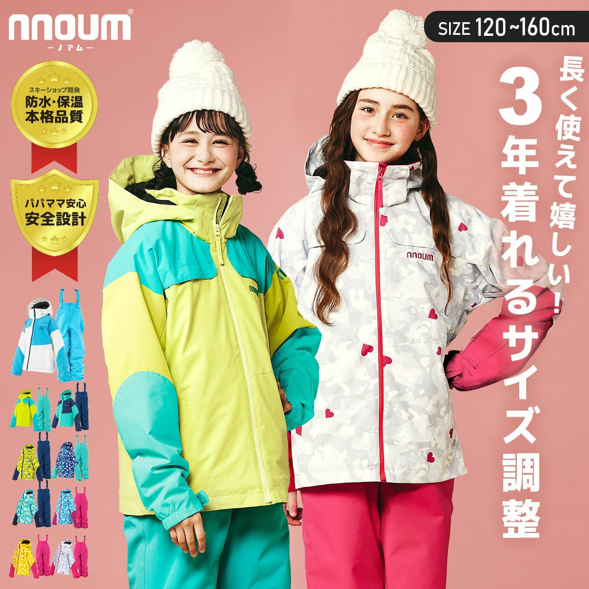 NN20FOT72J / NN20FOB72J