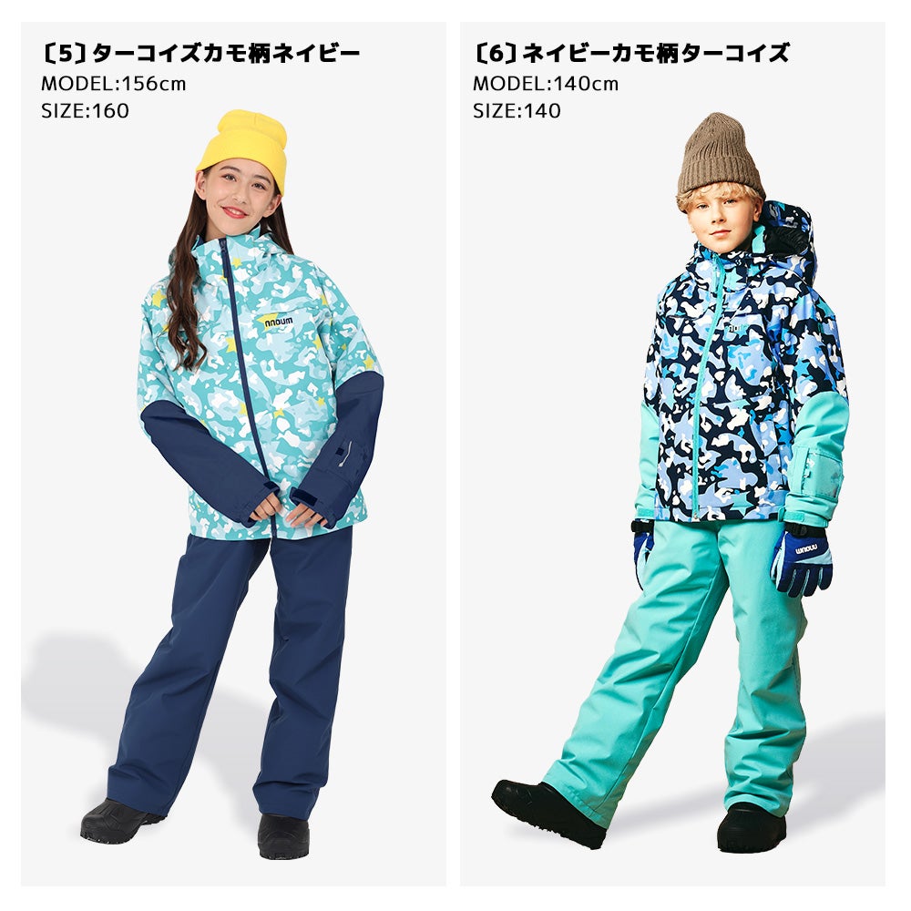 スキーウェア キッズ ジュニア 上下セット スノーウェア スノーボード