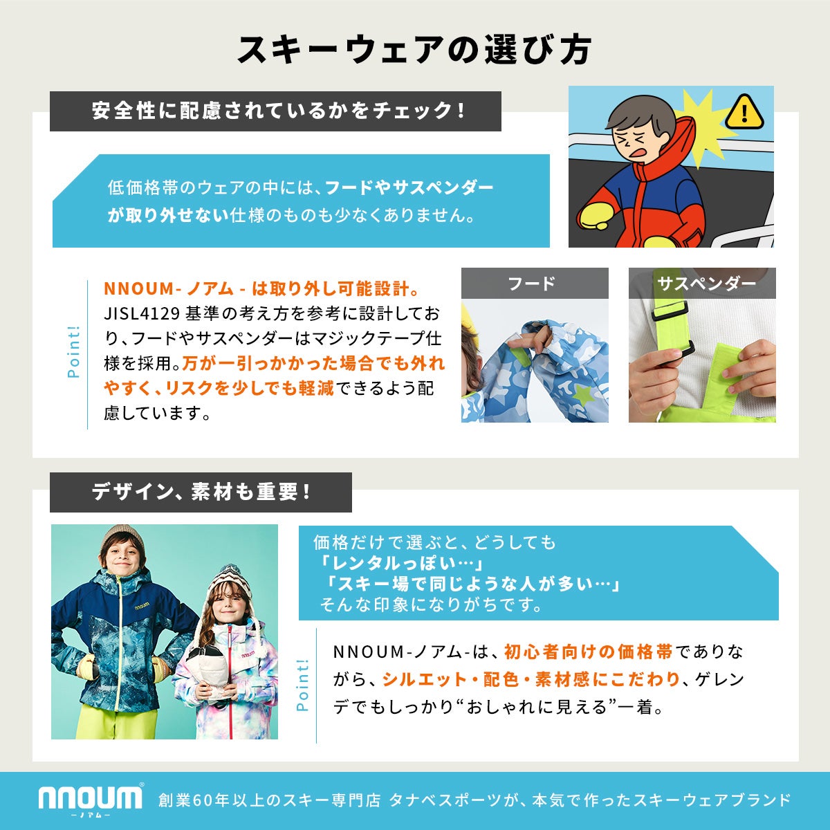 スキーウェア キッズ ジュニア 上下セット スノーウェア スノーボード