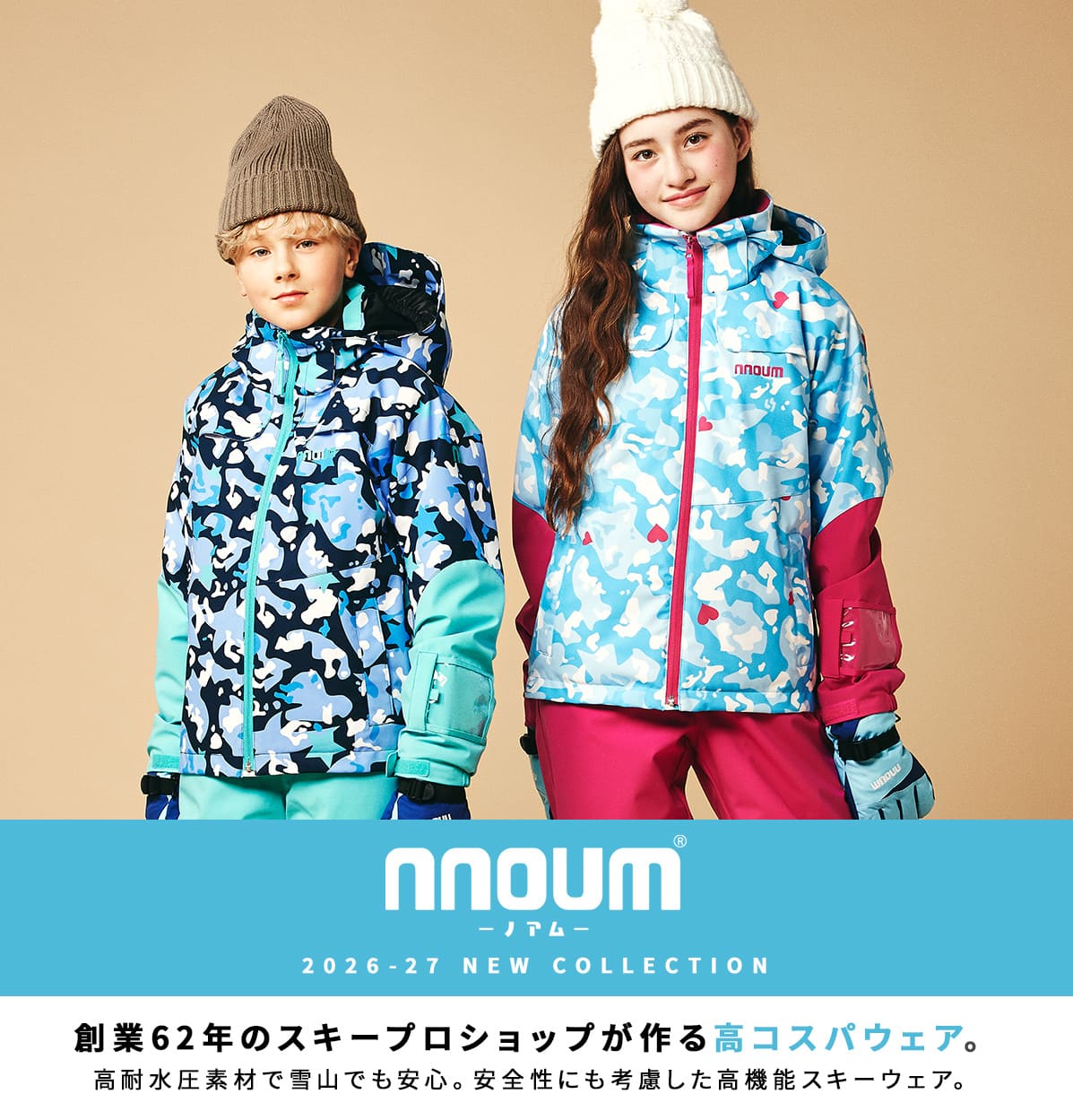 スキーウェア 130〜150 スノーボード　男の子　女の子 スキーウェア キッズ ジュニア 女の子 上下セット R-4030他\KIDS