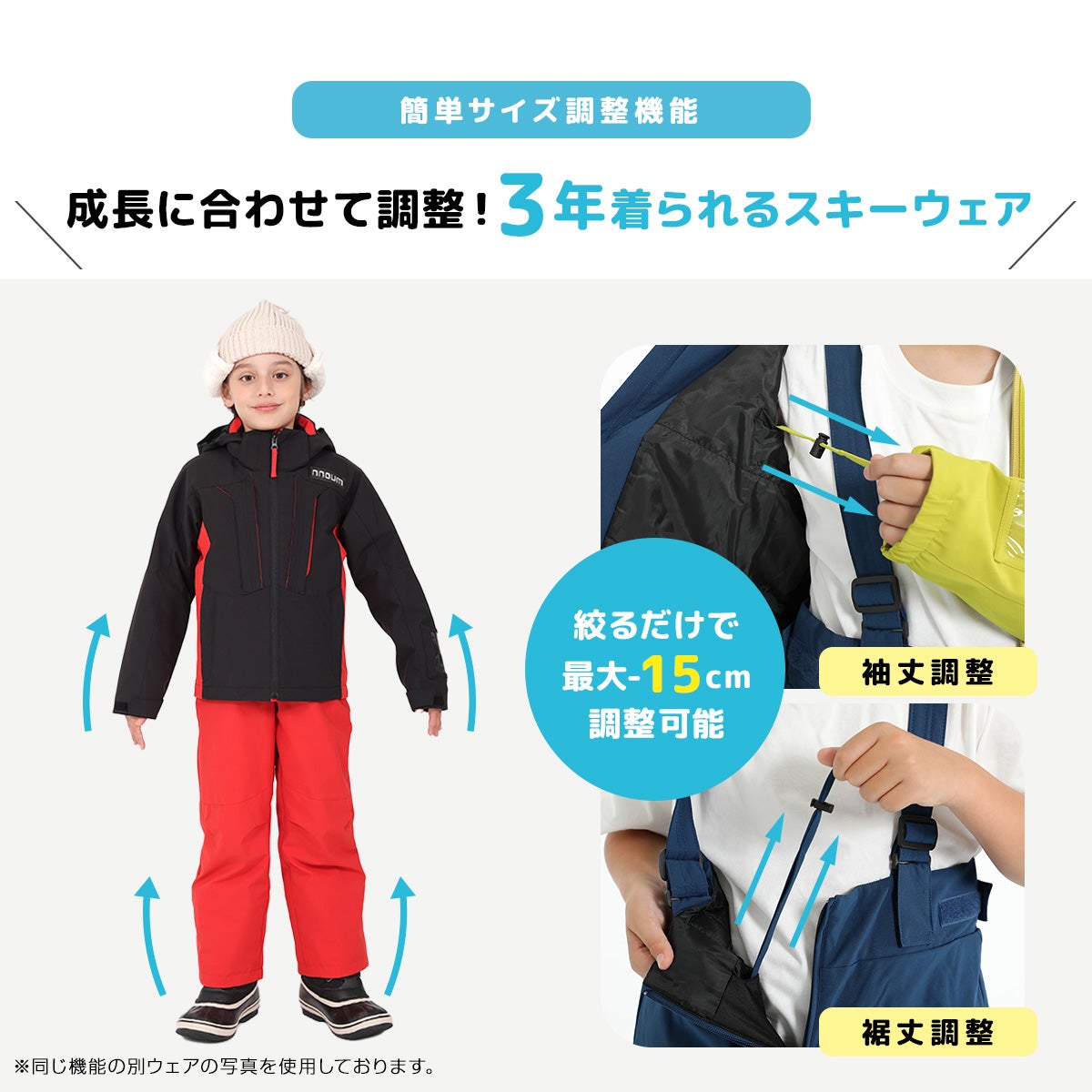 ジュニア　スキー、スノーボードウェア　上下セット スキーウェア スノーウェア キッズ ジュニア 上下セット スノーボード