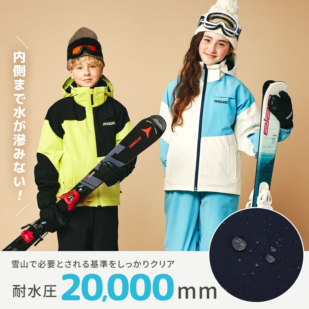 子供用スキーウェア上下セット スキーウェア 上下セット キッズ ジュニア スノーボードウェア 子供用