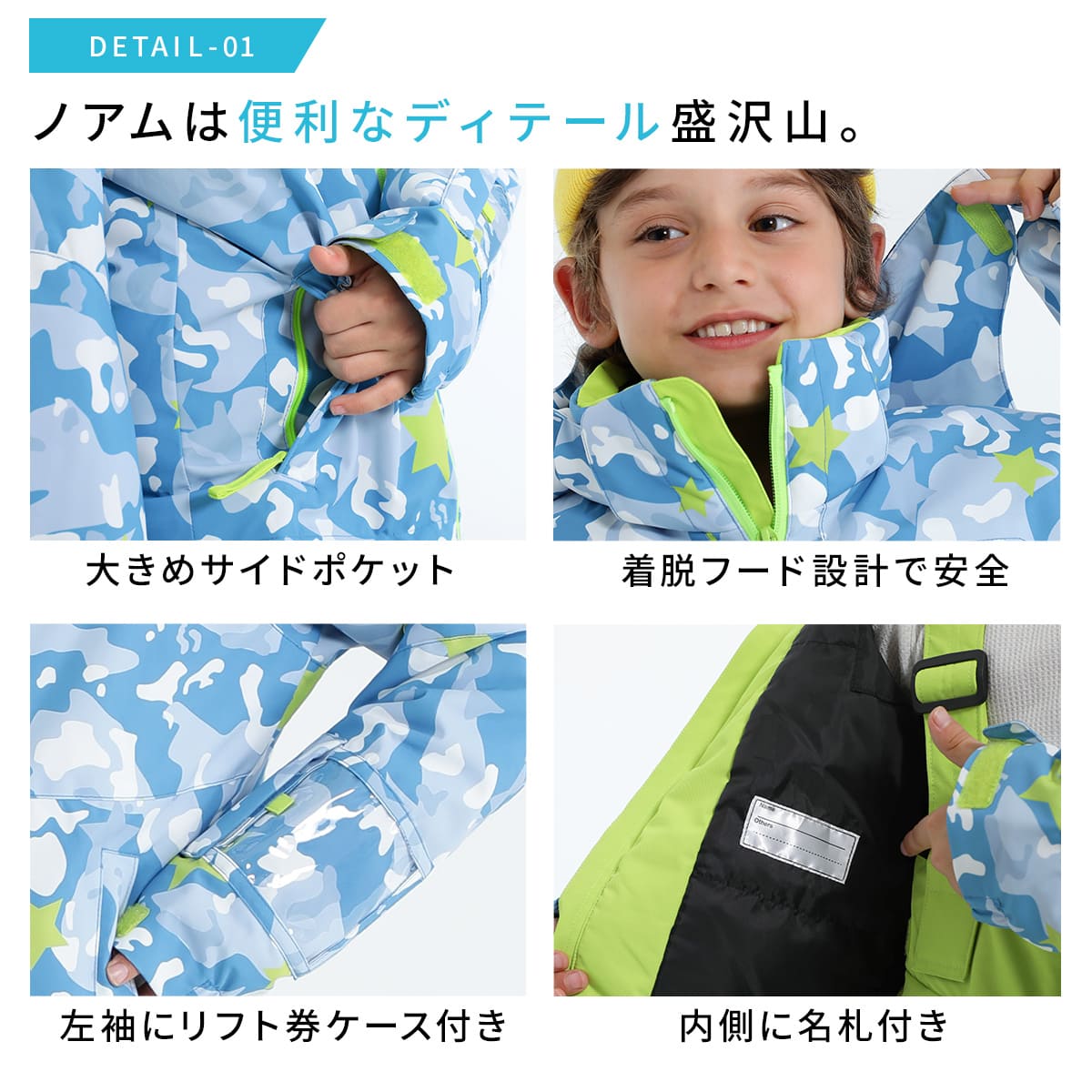 ジュニア　スキー、スノーボードウェア　上下セット スキーウェア スノーウェア キッズ ジュニア 上下セット スノーボード