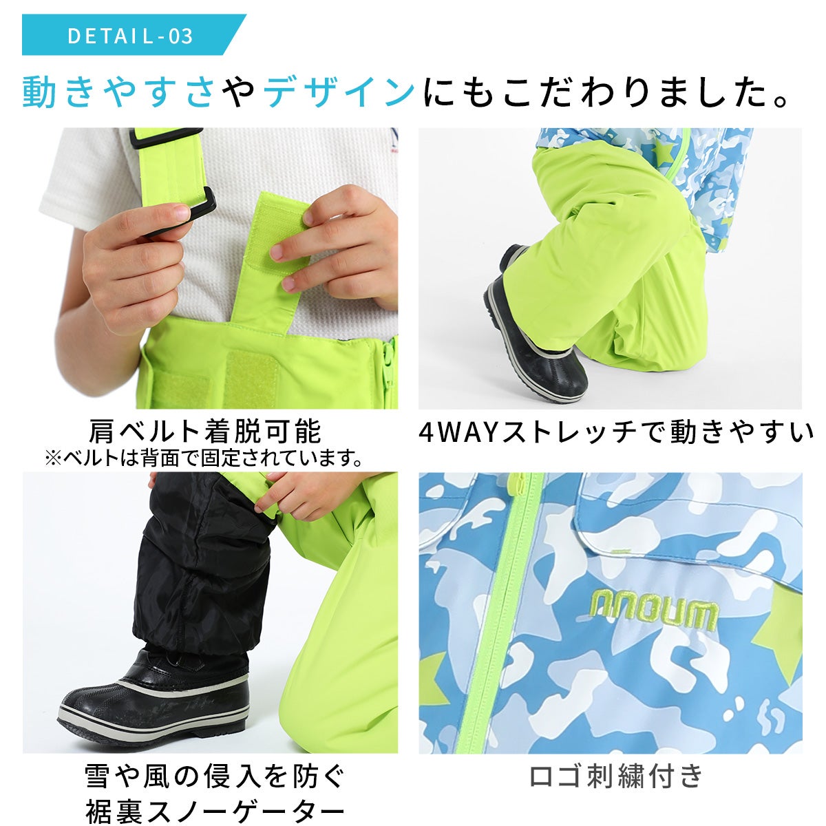 スキーウェア キッズ ジュニア 上下セット スノーウェア スノーボード