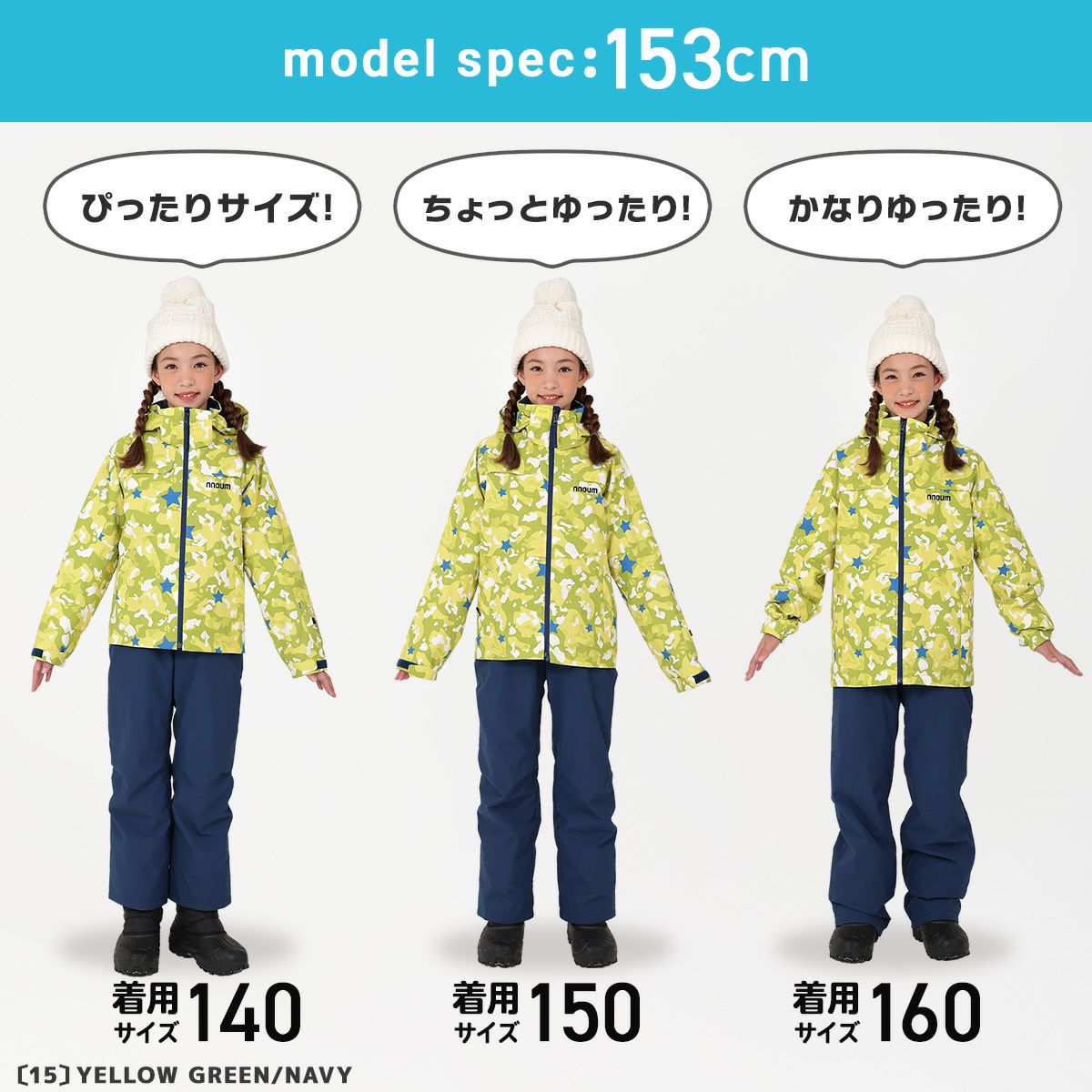 スキーウェア キッズ ジュニア 上下セット スノーウェア スノーボード