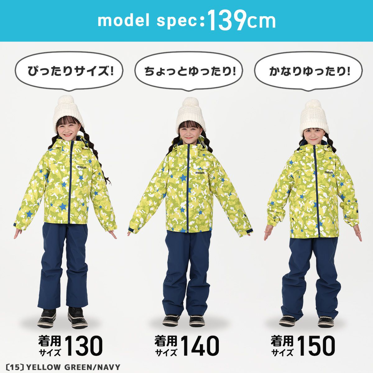 スキーウェア キッズ ジュニア 上下セット スノーウェア スノーボード