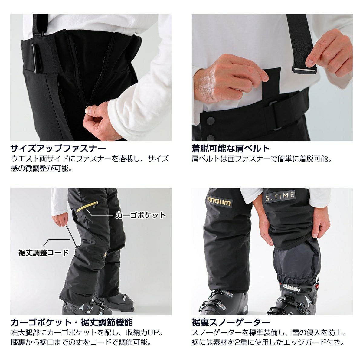NNOUM ノアム スキーウェア メンズ 上下セット＜2023＞STIME×nnoum