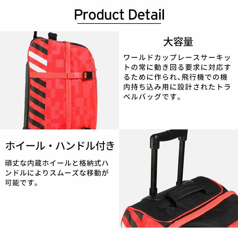 ROSSIGNOL ロシニョール バッグ・ケース / バックコマ有 ＜2026