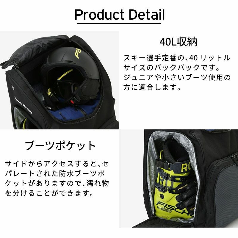 Fischer バックパック　 40L FISCHER BACKPACK RACE 70L - サッポロスキッド