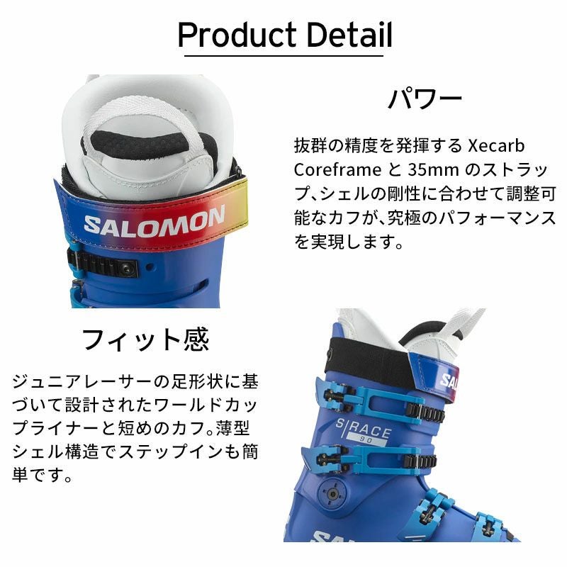 スキー ブーツ キッズ ジュニア SALOMON サロモン ＜2026＞ S/RACE 90