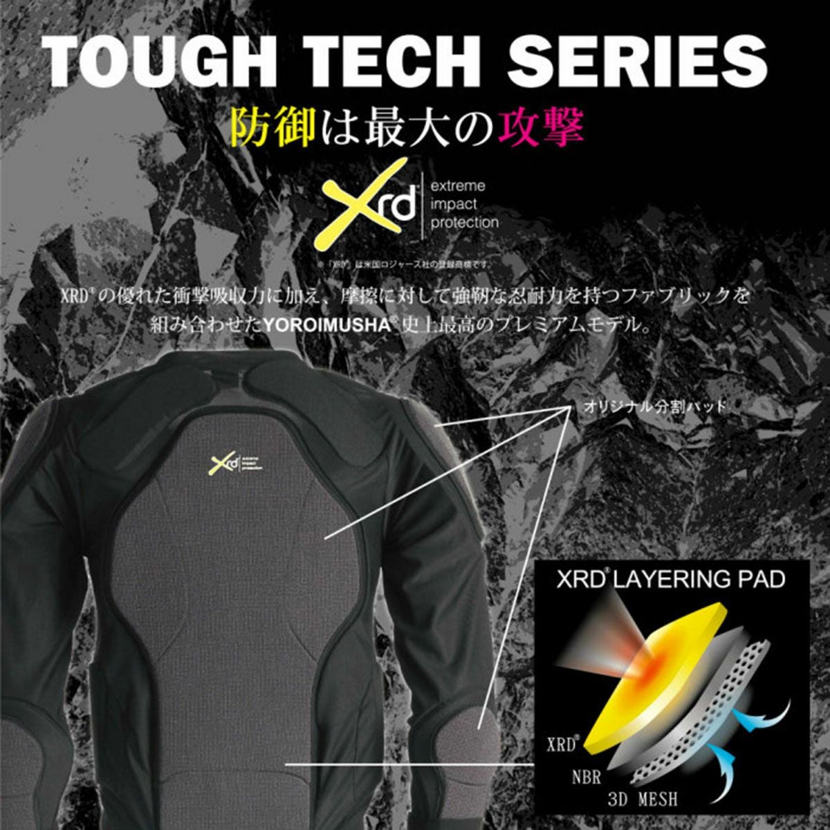 鎧武者〔ボディープロテクター〕＜2024＞BODY PROTECTOR / YM-1750