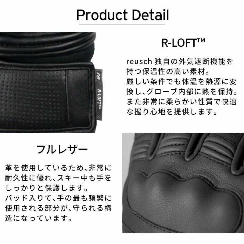 スキー グローブ メンズ レディース REUSCH ロイシュ ＜2025＞REUSCH