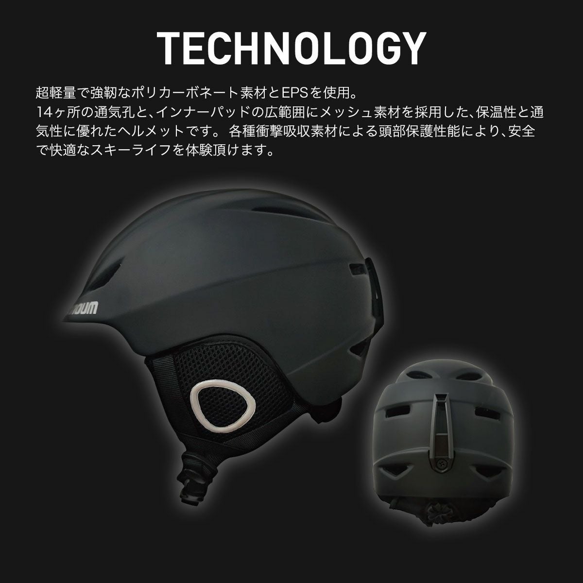 スキー ヘルメット メンズ レディース 軽量 サイズ調整 NNOUM ノアム