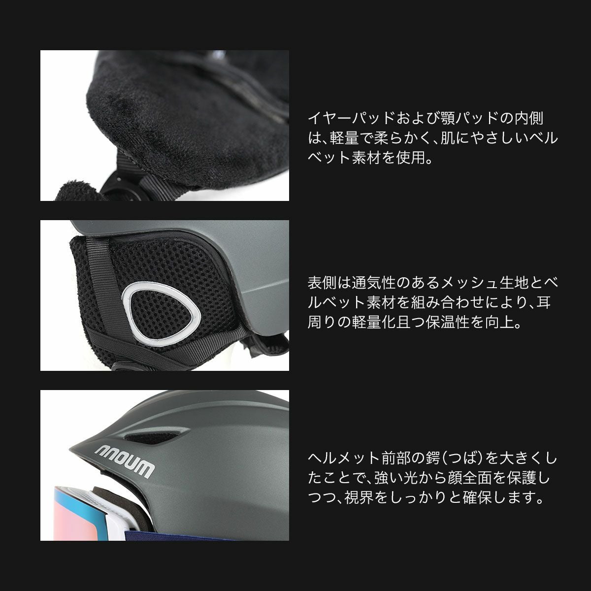 スキー ヘルメット メンズ レディース 軽量 サイズ調整 NNOUM ノアム