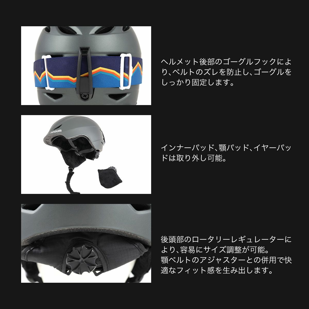 スキー ヘルメット メンズ レディース 軽量 サイズ調整 NNOUM ノアム