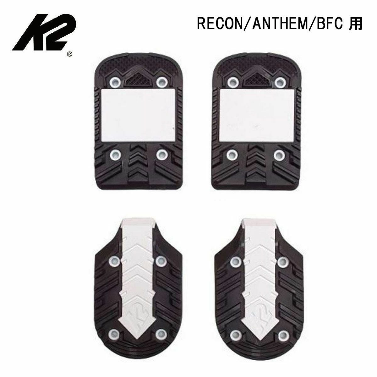K2 ケーツー アウトソール ＜2026＞ ALL MOUNTAIN TWO MATERIAL