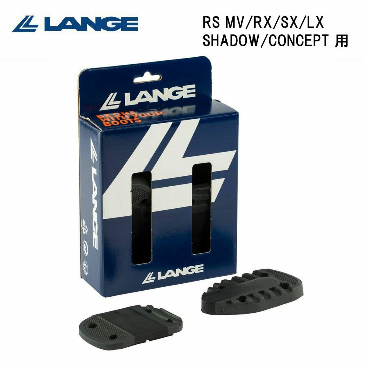 スキー ブーツ アクセサリー LANGE ラングL2 STAND.ISO5355 ALP.SOLE