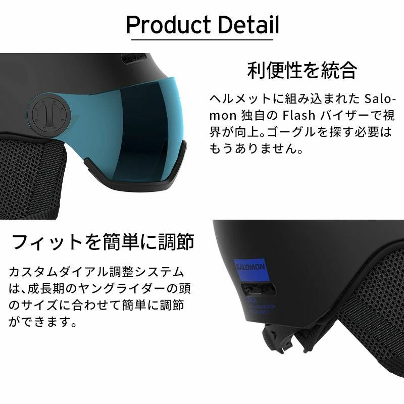 SALOMON サロモン スキー ヘルメット キッズ ジュニア＜2026＞ORKA