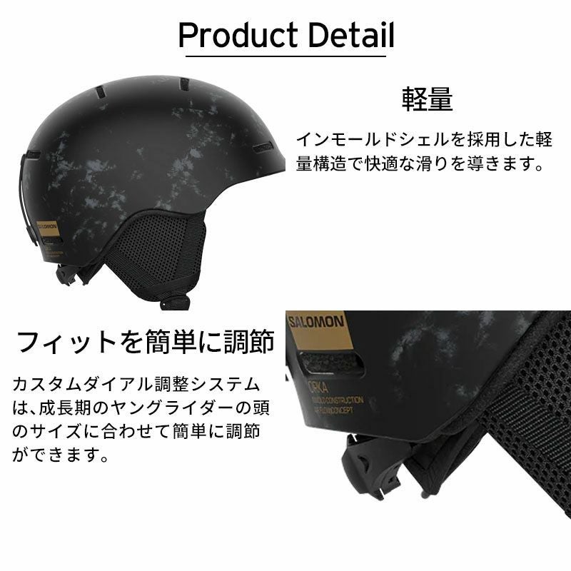 SALOMON サロモン スキー ヘルメット キッズ ジュニア＜2026＞ORKA