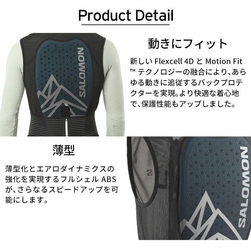 SALOMON サロモン スキー バックプロテクター 脊椎パット メンズ