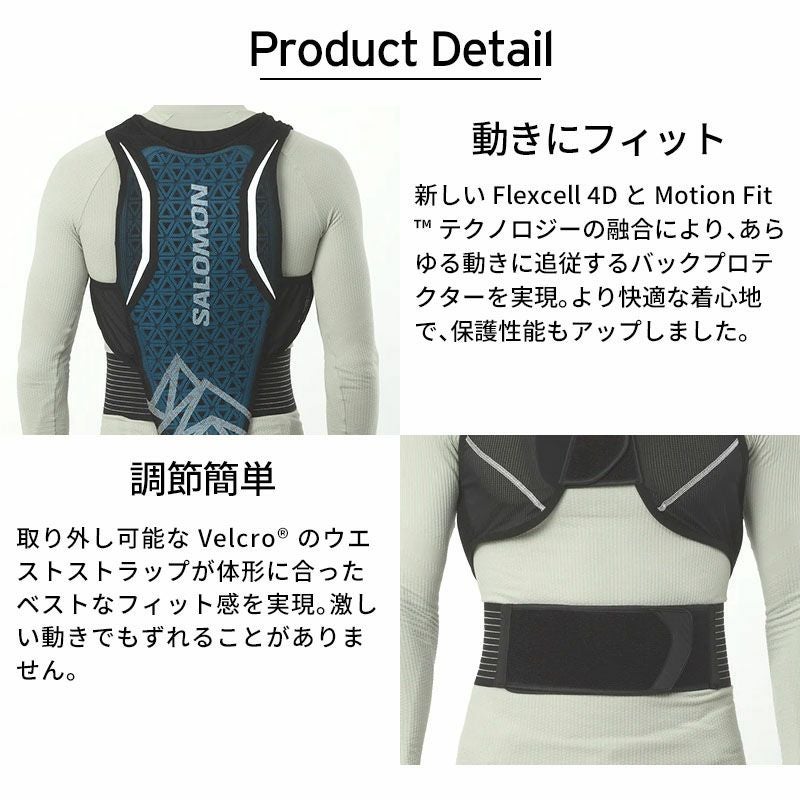 SALOMON サロモン スキー バックプロテクター 脊椎パット メンズ