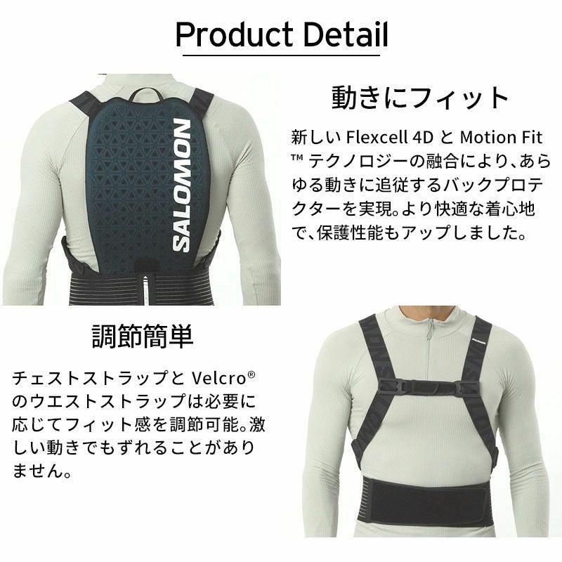 11/24まで値引き！Salomon バックプロテクター　MENS Sサイズ SALOMON サロモン スキー バックプロテクター 脊椎パット メンズ