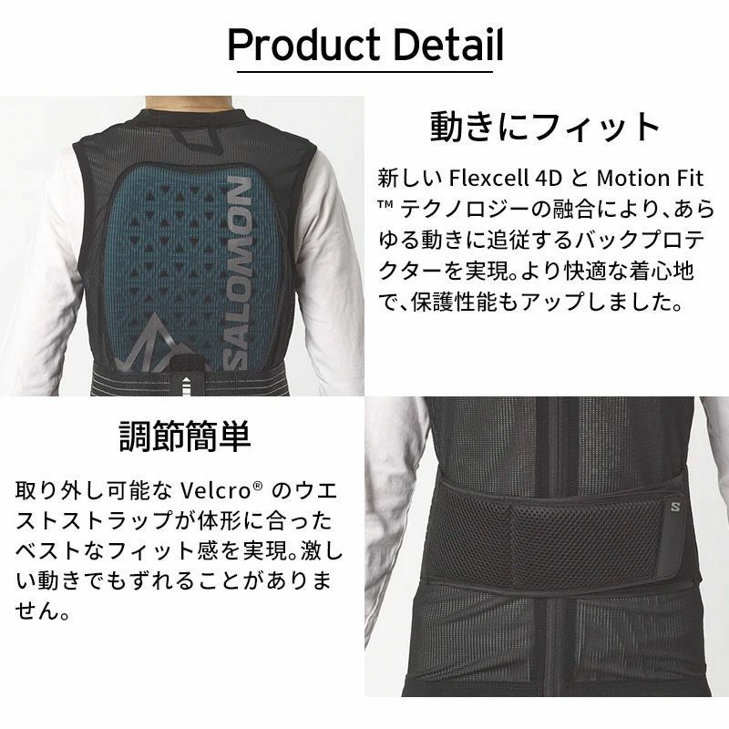 SALOMON サロモン スキー バックプロテクター 脊椎パット キッズ