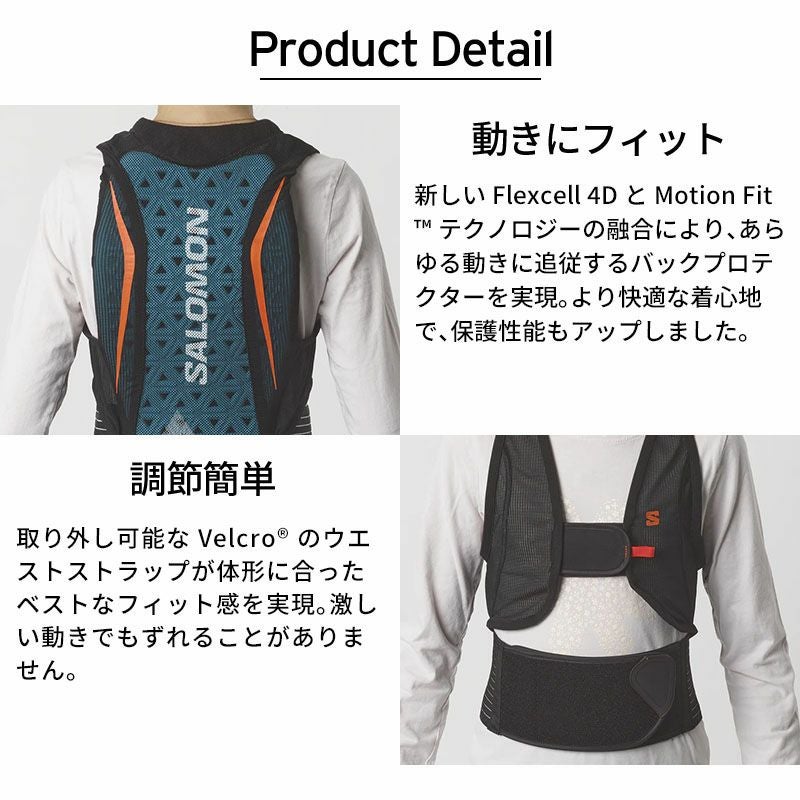 SALOMON サロモン スキー バックプロテクター 脊椎パット キッズ
