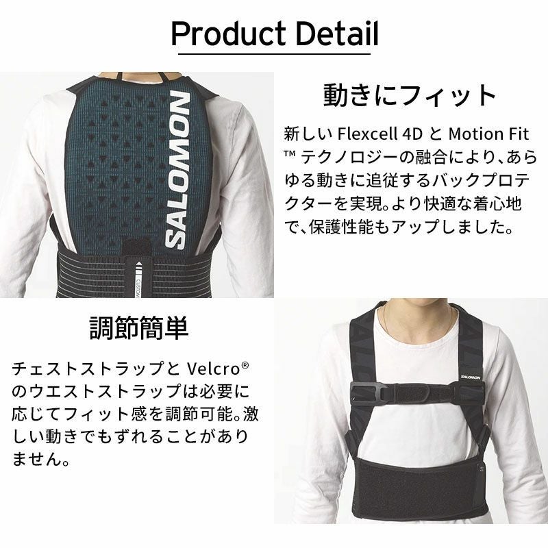 サロモン　バックプロテクター アルペンスキー JXLサイズ SALOMON サロモン スキー バックプロテクター 脊椎パット キッズ