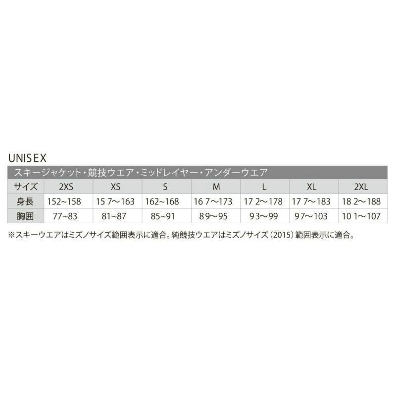 スキーウェア メンズ スキージャケット ミズノ MIZUNO レディース