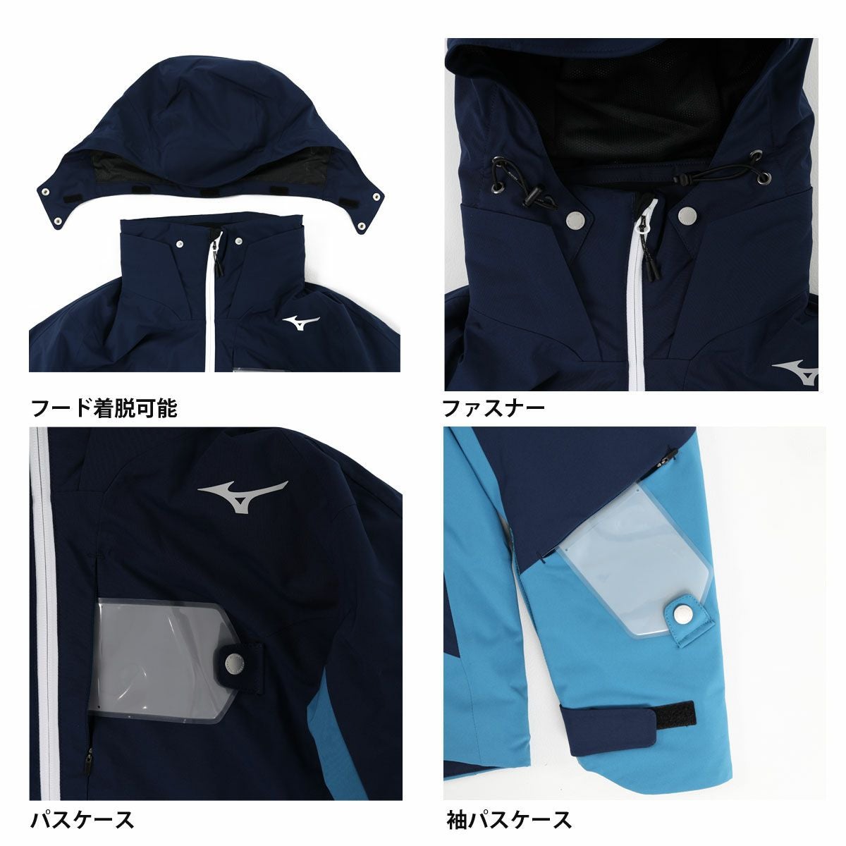 スキーウェア メンズ スキージャケット ミズノ MIZUNO レディース