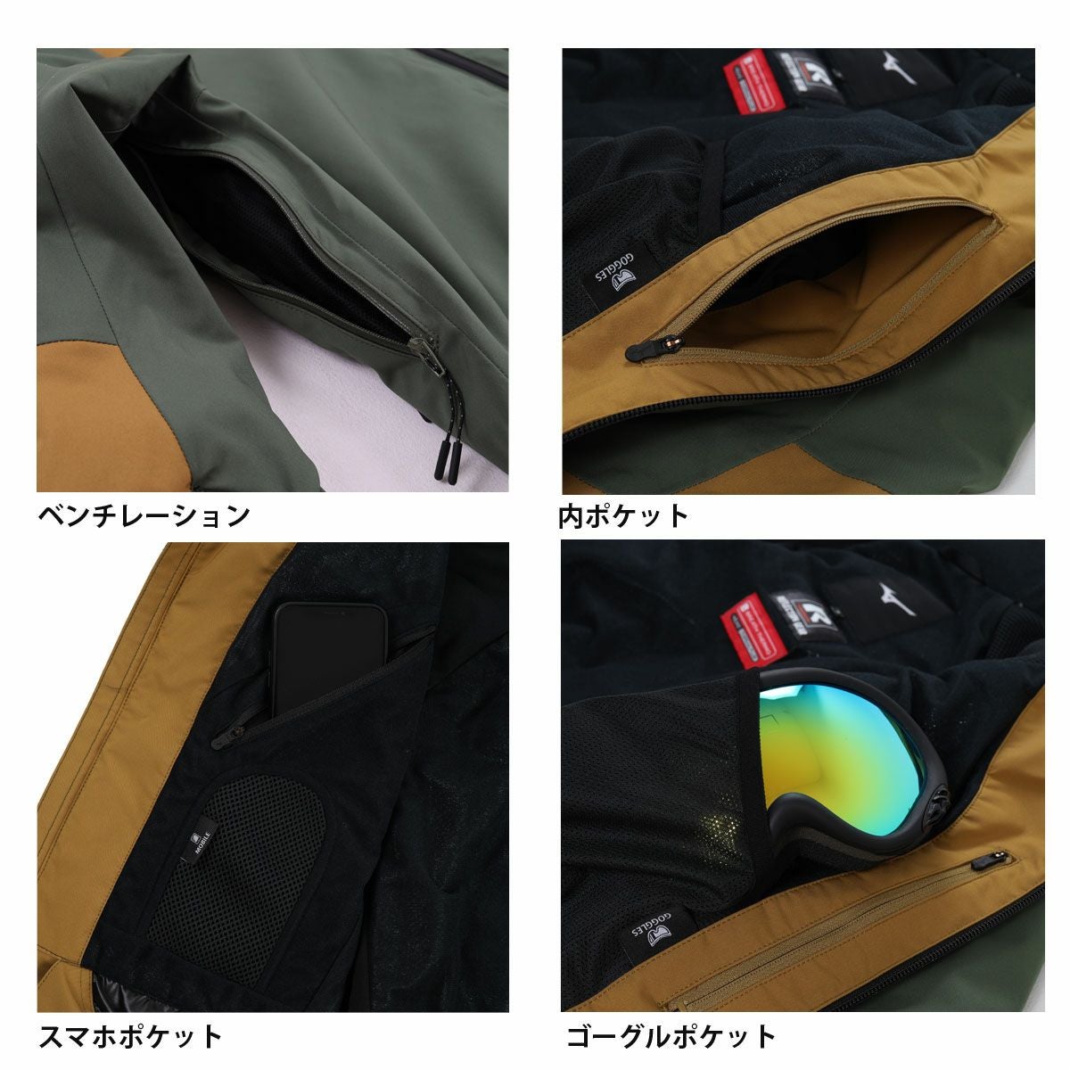 スキーウェア メンズ スキージャケット ミズノ MIZUNO レディース