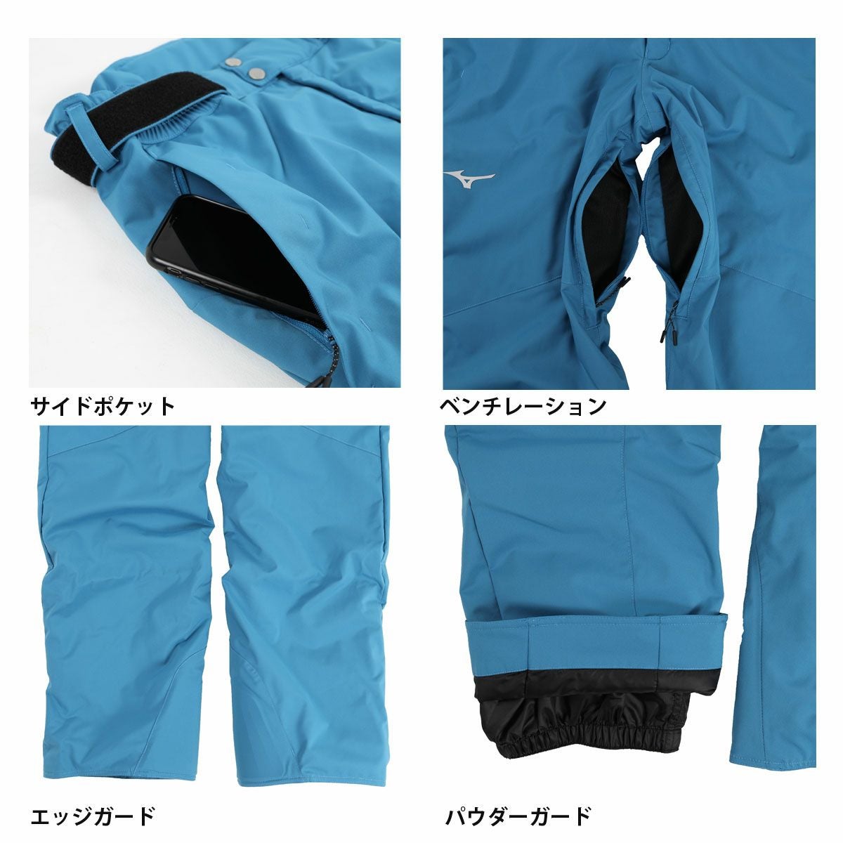 スキーウェア スキーパンツ パンツ ミズノ MIZUNO メンズ レディース