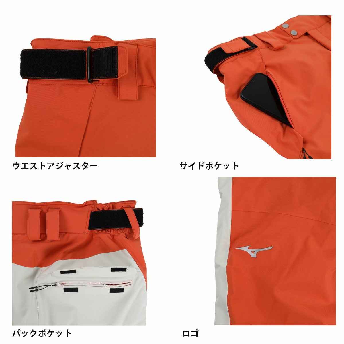 スキーウェア スキーパンツ パンツ ミズノ MIZUNO メンズ レディース