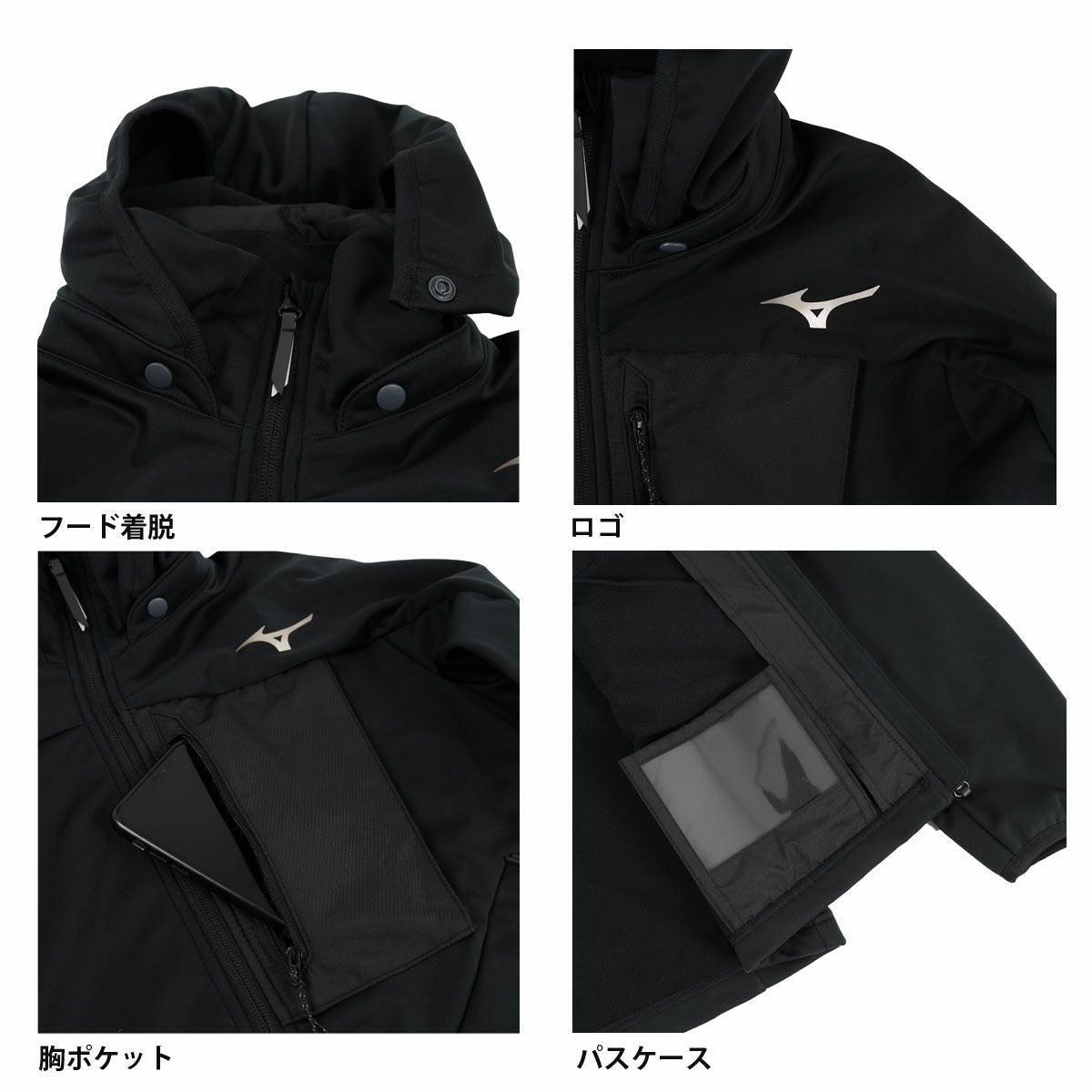 スキーウェア メンズ スキージャケット ミズノ MIZUNO ミドルレイヤー