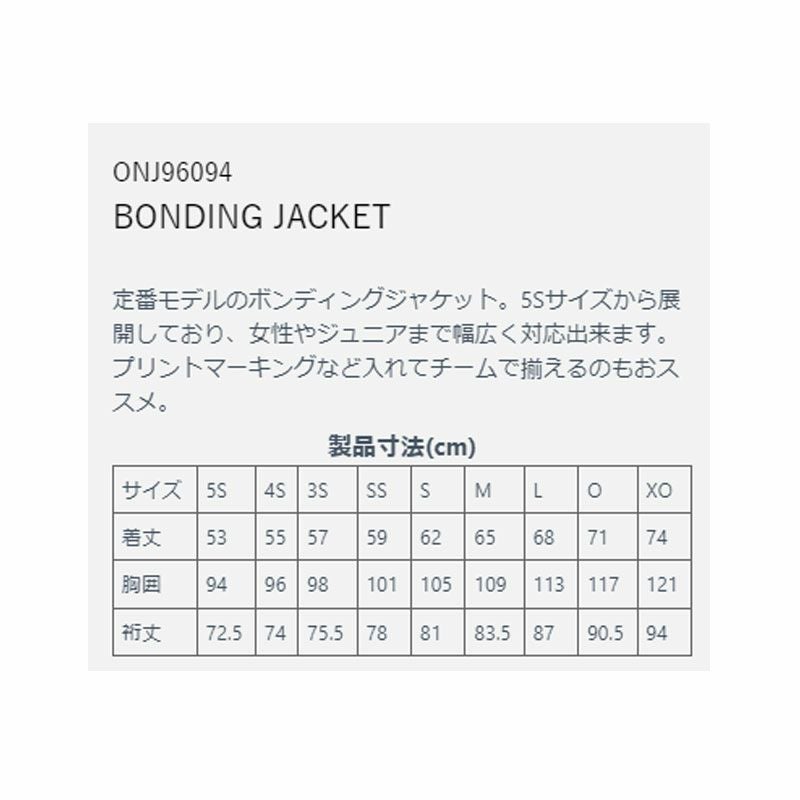 ski　NEW✨ONYONE　スキーウエア　BONDING JAサイズSS スキーウェア メンズ スキージャケット ONYONE オンヨネ ミドル